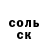 APVP Соль Jorge Alarcon