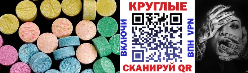 Экстази бентли  Лаишево 
