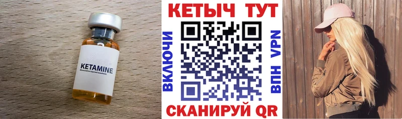 КЕТАМИН ketamine  Лаишево 