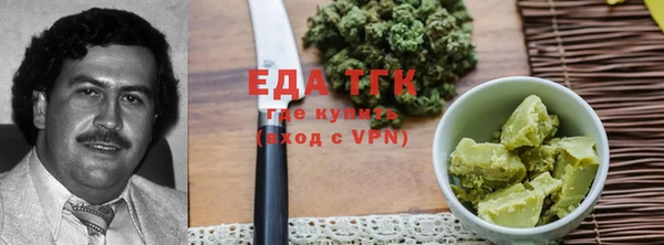 тгк Карпинск