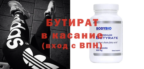 метадон Касимов
