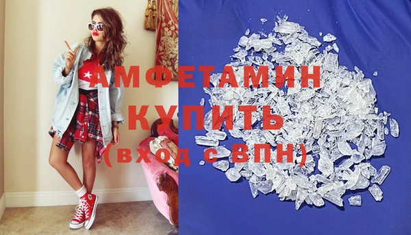 мефедрон мука Бородино
