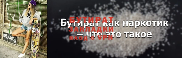 прущая мука Бугульма