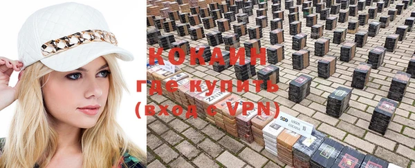 экстази Магас