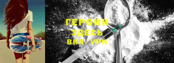 тгк Карпинск