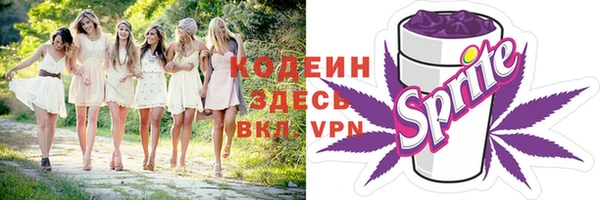 тгк Карпинск