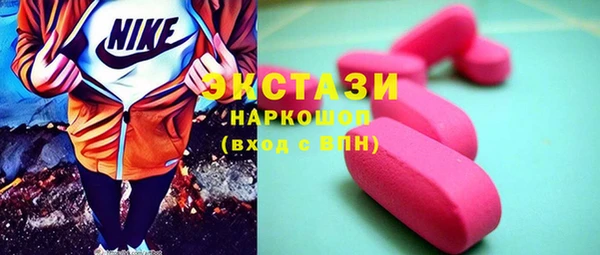 тгк Карпинск