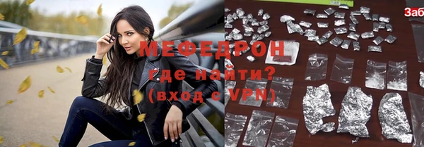 тгк Карпинск