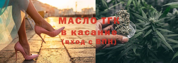 тгк Карпинск