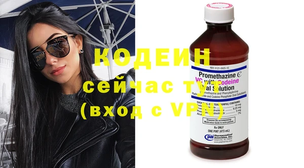тгк Карпинск