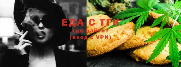 тгк Карпинск