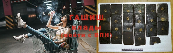 тгк Карпинск