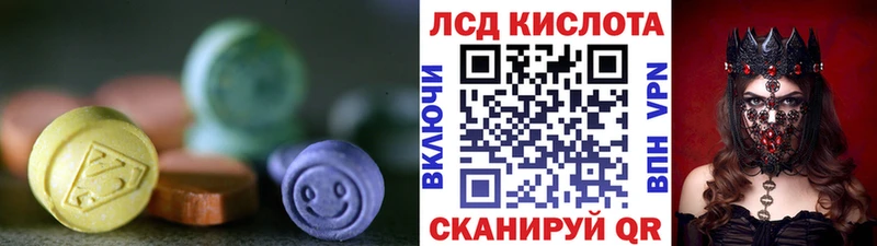 LSD-25 экстази кислота  наркотики  Лаишево 