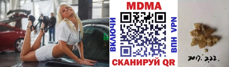 МДМА VHQ  Лаишево 