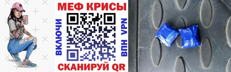 МЯУ-МЯУ VHQ  Лаишево 