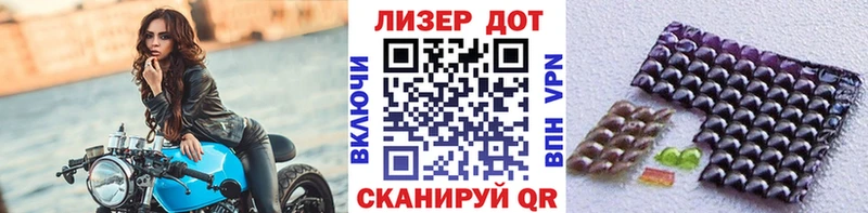 Наркотические марки 1500мкг  Лаишево 