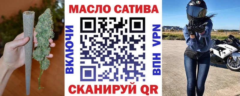 блэк спрут ONION  Лаишево  ТГК гашишное масло 